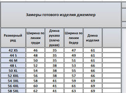 Футболка 4320 - Kivviwear фото 2