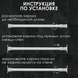 Карниз для ванной Доляна, телескопический, 140-260 см, голубой