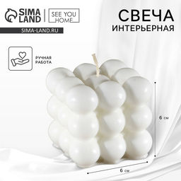 Свеча формовая «Облако», белая, 6×6 см
