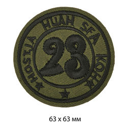 Термоаппликации  арт.TBY.A07 23 63х63 мм уп.10 шт