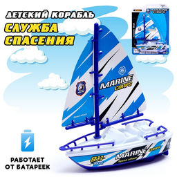 Детский корабль Служба спасения, работает от батареек - Simaland фото 5