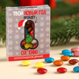 Конфеты драже шоколадное Твой новый год, 30 г