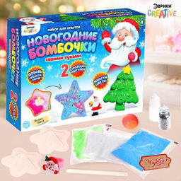 Набор для опытов Новогодние бомбочки, звезда и ёлка
