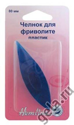 ЧЕЛНОК ПЛАСТИКОВЫЙ ДЛЯ ФРИВОЛИТЕ