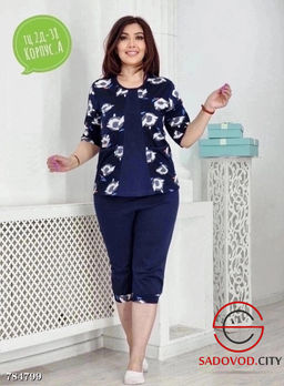 Женский повседневный костюм