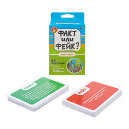 Игра настольная Факт или фейк? Вокруг света