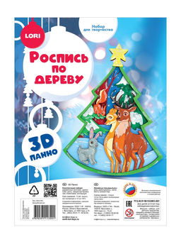 Роспись по дереву, панно 3D Волшебный лес, набор для творчества