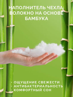 -35% Наматрасник Бамбук 90х200 Premium - Ecotex фото 3
