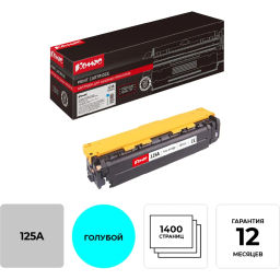 Картридж лазерный Комус 125A CB541A гол. для HP CP1210/CP1215