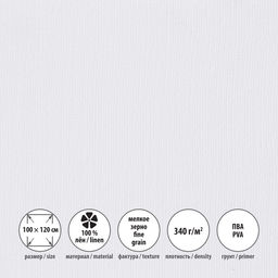 Холст грунтованный на подрамнике VISTA-ARTISTA PLFG-100120 100% лён 100 х 120 см 340 г/кв.м 2 шт Переславский мелкозернистый