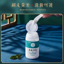 Зубной порошок для отбеливания зубов 50гр - Baizton фото 2