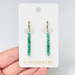 Серьги длинные из зеленого Берилла
