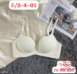 Бюстгальтер женский с пуш ап