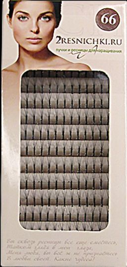 66 Трёхресничные 9 мм