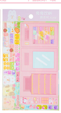 Наклейки-игра "Showcase pink" (20,5*11,5 см)