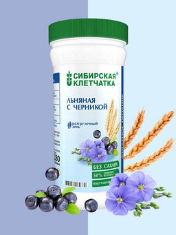 Льняная с черникой, Клетчатка Сибирская, 280 г