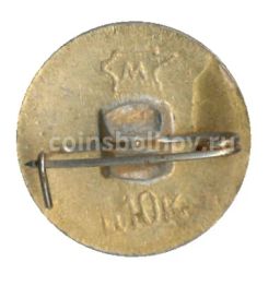 Значок Владимир