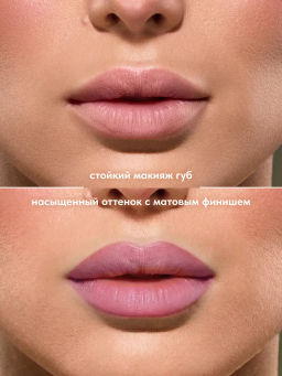 Карандаш для губ Stellary Serpent 01 Naked Allure 0.95 г  фото 3