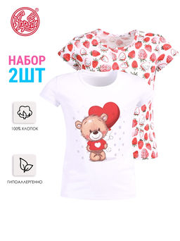 2футболки 2ДДФК5731001н