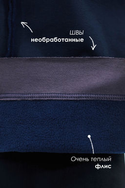 Толстовка женская с начесом