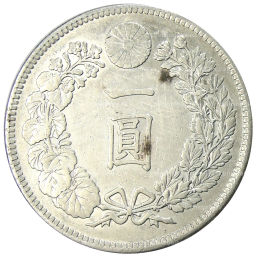 1 йена 1904 года Япония
