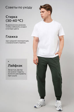 Мужские брюки из футера двухнитки Happyfox - Happy fox фото 137