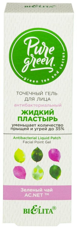 Pure Green Точечный гель для лица Антибактериальный жидкий пластырь, 20 мл.