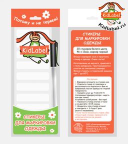 Стикеры 12 шт. с маркером - Kidlabel фото 2