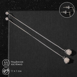 Серьги металл Цепочки шарики, цвет серебро