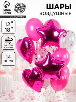 Воздушные шары, букет «Романтика», набор 14 шт.