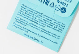 Салфетка для демакияжа MakeOff (Бирюзовый) - Wai ora фото 3