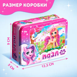 Пазл в металлической коробке «Сказочный единорог», 54 деталей