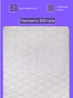 Одеяло Хлопок&Лен всесезонное Евро