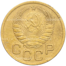 Монета 3 копейки 1940 года
