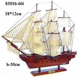 Макет парусного корабля 56х48см / 85026-60i /уп 4/ - Галеонтрейд фото 3