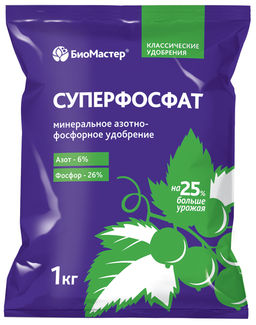 Цена за 2 шт. Удобрение Суперфосфат 1кг БИОМАСТЕР