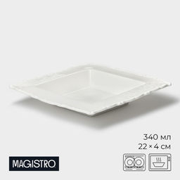 Тарелка глубокая Magistro Kingdom, 340 мл, 22×4 см, квадратная, фарфор, белая