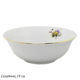 109-177 Салатник 18см ORCHIDEA в под.уп.(х12)Фарфор