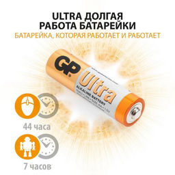 Набор батареек 4 шт GP Ultra Alkaline алкалиновые GP15AU-CR4Ultra AA 10628 (цена за 1шт-27,25 )