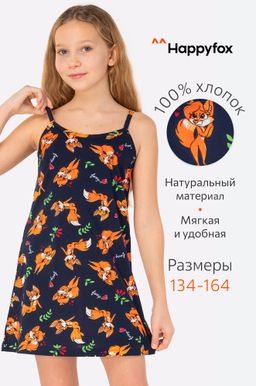 Сорочка для девочки Happy Fox