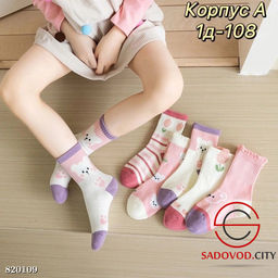 Носки для девочки с рисунком