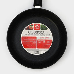 Сковорода Доляна «Элит», d=28 см, пластиковая ручка, стеклянная крышка, антипригарное покрытие, цвет чёрный