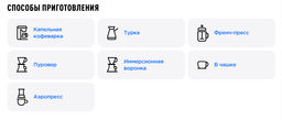 Кофе  Колумбия Гейша Хайро Арчила - Tasty coffee фото 4