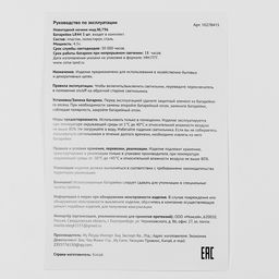 Набор для творчества Новогодний ночник. Змея, роспись, 4+