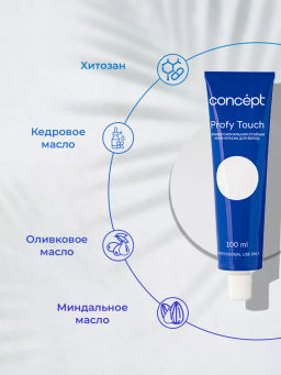 7.77 Profy Touch Интенсивный светло-коричневый (Intensive Brown Blond) Concept, 100 мл  фото 3