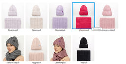 Комплект с шерстью на флисе YSG