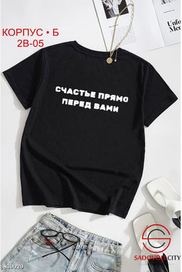 Футболка женская с надписью - Bruno фото 4