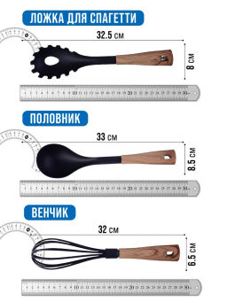 29520 Кухонный набор на подставке 8 пр нейлон/термопластик MB (х8) - Mayer&boch фото 8