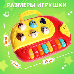 Музыкальная игрушка Весёлые зверята, русская озвучка, световые эффекты, цвета МИКС - Zabiaka фото 5