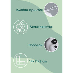 Цена за 12 шт. Губка для тела Доляна «Панда», детская, для купания, 14×11 см, белая